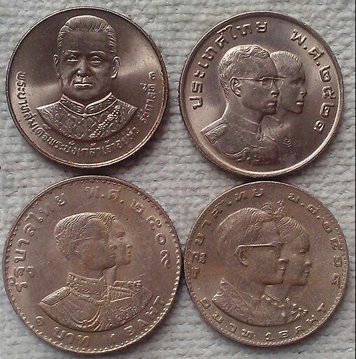 เหรียญที่ระลึก 1 บาท 3 เหรียญ 5 บาท 1 เหรียญ 
