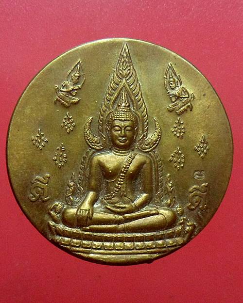 เหรียญพระพุทธชินราช หลัง สมเด็จพระนเรศวรมหาราช ตอกโค๊ต เคาะเดียวแดง องค์ที่2