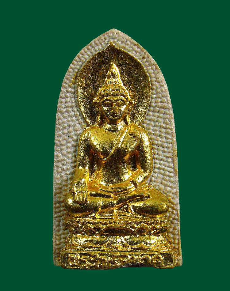 พระผงไพรีพินาศ วัดบวรนิเวศฯ กรุงเทพ ปี2530