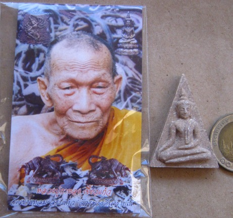  สมเด็จนางพญาเสน่ห์จันทร์ หลวงปู่กาหลง วัดเขาแหลม จ.สระแก้ว ปี2551 พร้อมซอง 