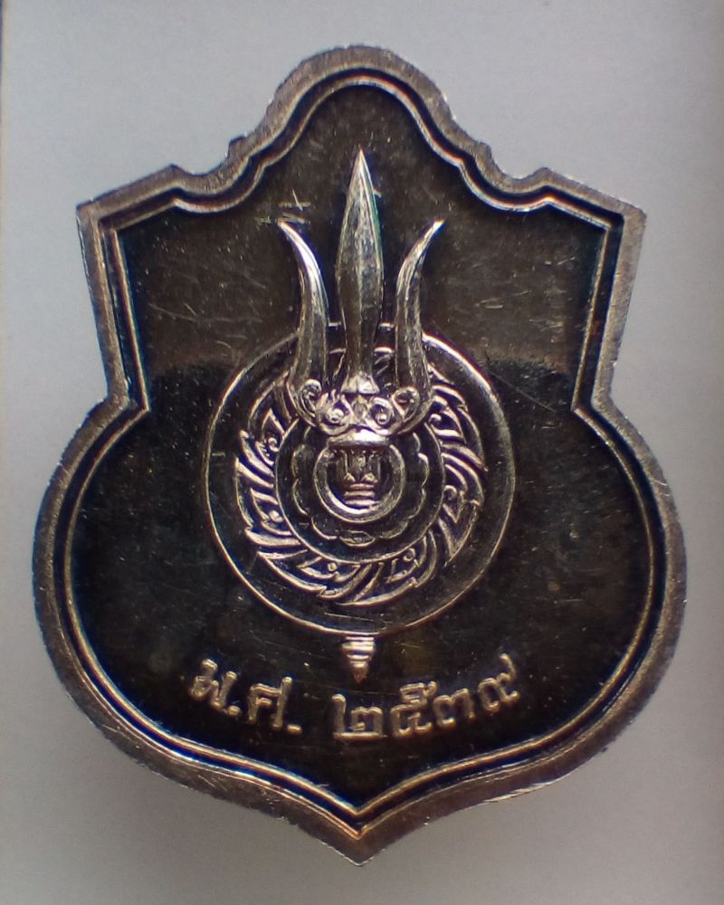 เหรียญในหลวง ร.๙ ทรงนั่งบัลลังค์  ***เนื้อเงิน  ปัดเงา***  [กล่องเดิม] ..สวยผิวกลับดำ √ แท้