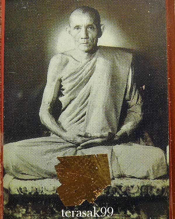 รูปถ่ายหลวงพ่อกวย หลังยันต์ตุ๊กตา ปิดทอง ออกที่วัดโฆษิตารามปี2558 ประสบการณ์ดีเยี่ยม(4)