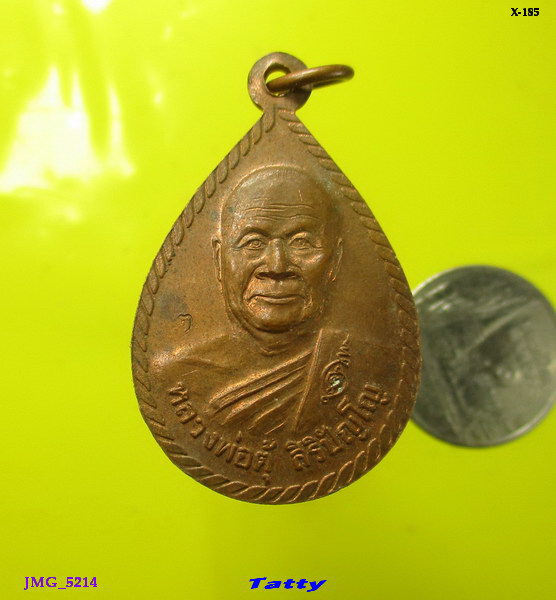 พระสังกัจจายน์ หลวงพ่อตุ้ สิริปัญโญ ไม่ทราบวัด