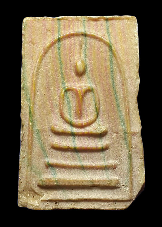 พระสมเด็จสายรุ้ง วัดศีลขันธ์ จ.อ่างทอง ปี13 เจ้าคุณนรฯอธิษฐานจิต 