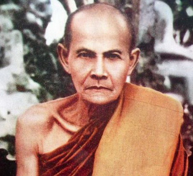 สุดยอด เหรียญอาร์ม หลวงปู่มั่น ภูริทัตโต เนื้อกลั่ยทอง ปี 57 ไม่ผ่านการใช้ หายาก สวยแชมป์(เคาะเดียว)