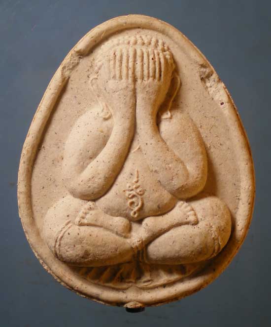 ปิดตาศุภนิมิต ฝังตะกรุด หลวงปู่คำพันธิ์ วัดธาตุมหาชัย