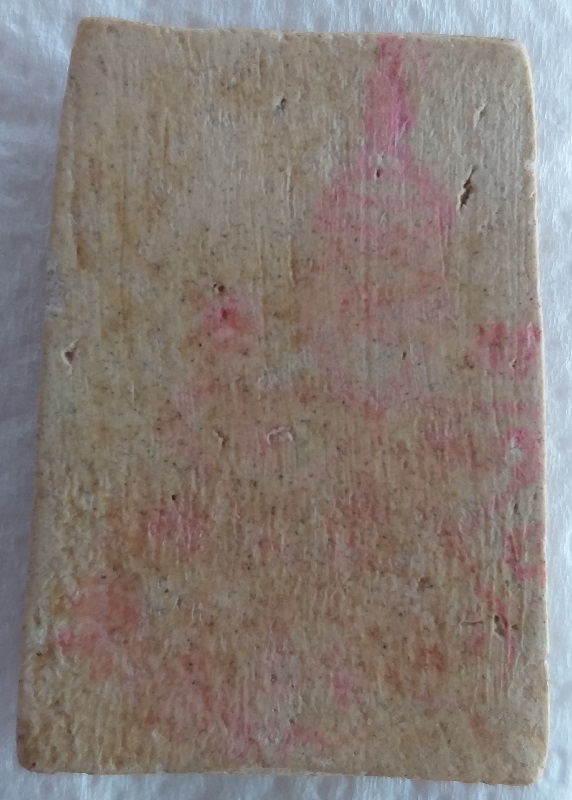 พระสมเด็จวัดระฆังรุ่น100ปีพิมพ์แขนกลม (อกวี)..พิมพ์แรกของ100ปีวัดระฆัง..