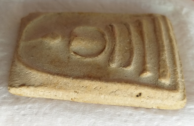 พระสมเด็จวัดระฆังรุ่น100ปีพิมพ์แขนกลม (อกวี)..พิมพ์แรกของ100ปีวัดระฆัง..