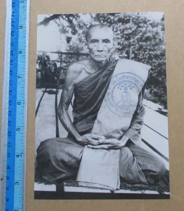 รูปถ่ายพิมพ์ขนาดบูชาย้อนยุค หลวงพ่อกวย วัดโฆษิตาราม  ปี2561 พร้อมกรอบบูชา