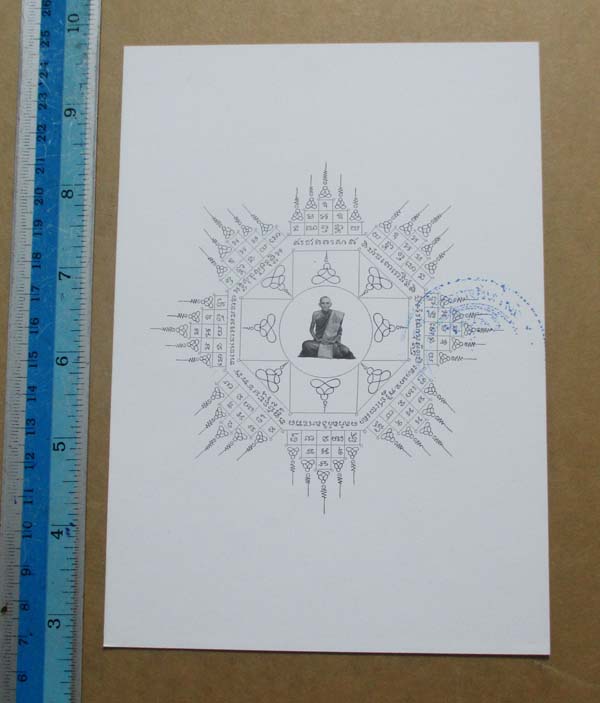 รูปถ่ายพิมพ์ขนาดบูชาย้อนยุค หลวงพ่อกวย วัดโฆษิตาราม  ปี2561 พร้อมกรอบบูชา