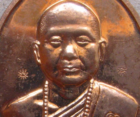 เหรียญอุดมทรัพย์รุ่นแรก พระอาจารย์จ่อยศิษย์เอกหลวงปู่หมุน ปี2556เนื้อทองแดง 2โค้ด เหรียญดีมีประสบการ