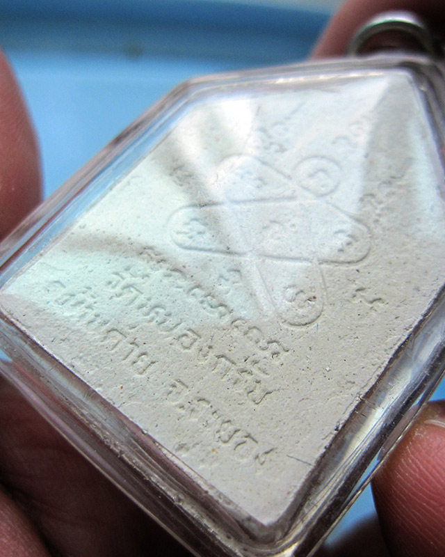 พระขุนแผนพลายคู่บารมี ผสมเกศา หลวงพ่อสาคร มนุญโญ วัดหนองกรับ จ.ระยอง พ.ศ.2547 เลี่ยมพร้อมใช้ 