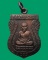 เหรียญเสมาเล็ก หลวงพ่อทวด วัดช้างให้ จ.ปัตตานี ปี 2555 ... อ งค์ที่ 2