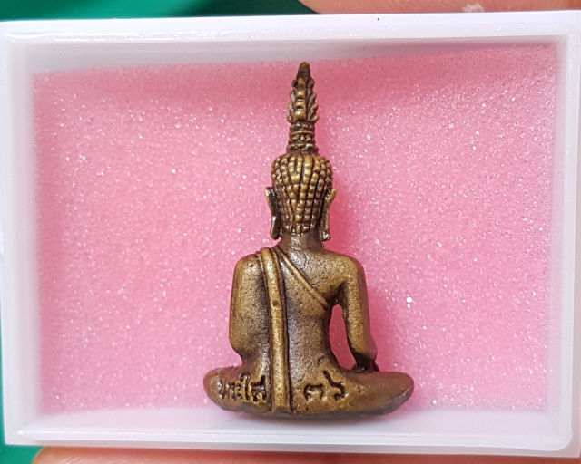 "วัดใจ"หลวงพ่อพระใส ปี 36 พิมพ์เล็ก เนื้อทองเหลือง 