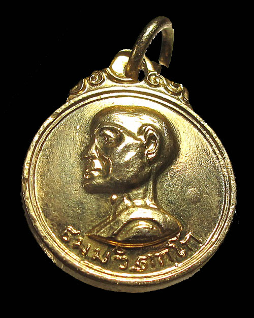 เหรียญกลมเล็ก เจ้าคุณนรฯ แจกกรรมการ วัดเทพศิรินทราวาส กทม.หลวงปู่โต๊ะ ปลุกเสก