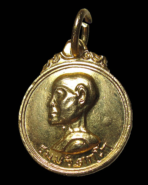 เหรียญกลมเล็ก เจ้าคุณนรฯ แจกกรรมการ วัดเทพศิรินทราวาส กทม.หลวงปู่โต๊ะ ปลุกเสก