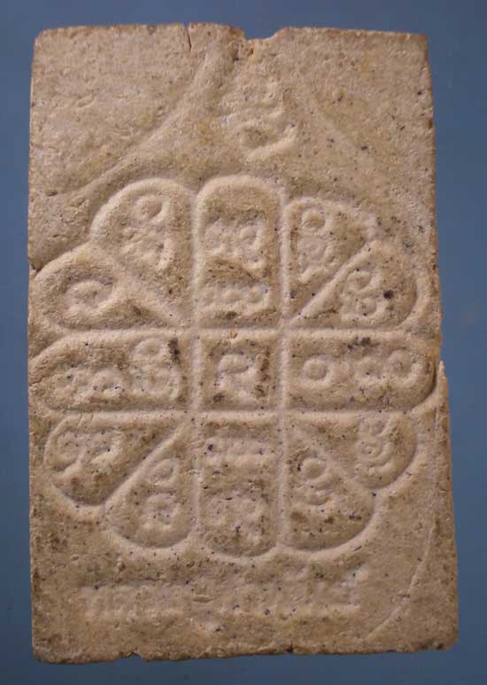 สมเด็จ หลวงปู่คำพันธิ์ วัดธาตุมหาชัย