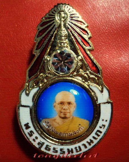 ล็อกเก็ตเข็มกลัดมงกุฎเพชรหลวงพ่อฤาษีลิงดำ วัดท่าซุง จ.อุทัยธานี สวยมากค่ะ