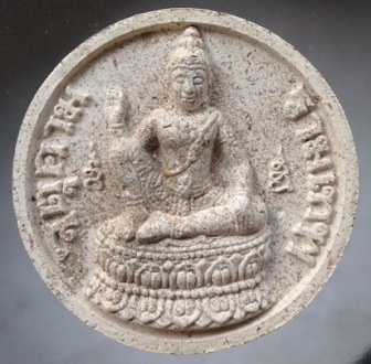 เริ่มที่10บาท จตุคามรามเทพ รุ่นมหาเศรษฐีพันล้าน วัดพระมหาธาตุ นครศรีธรรมราช ปี2550 กล่องเดิม มีใบฝอย