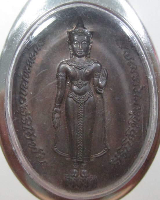 เหรียญพระพุทธสุริโยทัยสิริกิตฑีฆายุมงคล สก. พระราชพิธีสมโภชพระเจดีย์ศรีสุริโยทัย ปี ๓๔ พิธีใหญ่ 