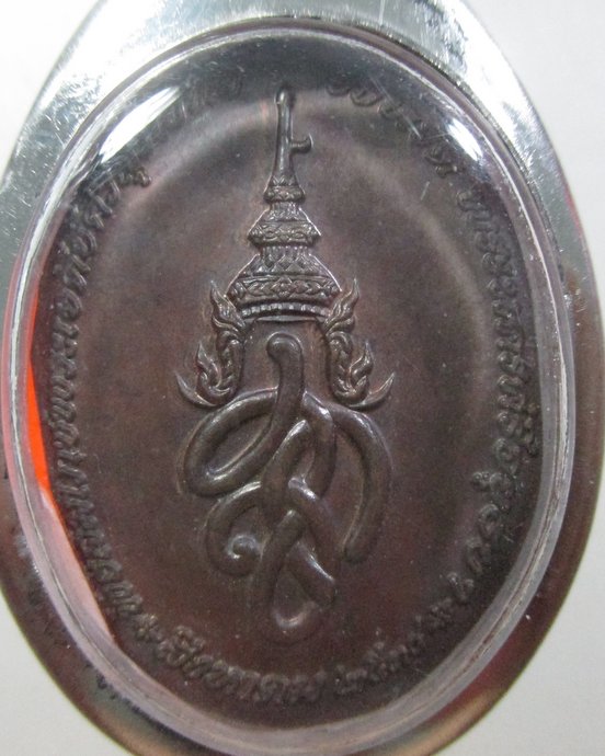 เหรียญพระพุทธสุริโยทัยสิริกิตฑีฆายุมงคล สก. พระราชพิธีสมโภชพระเจดีย์ศรีสุริโยทัย ปี ๓๔ พิธีใหญ่ 