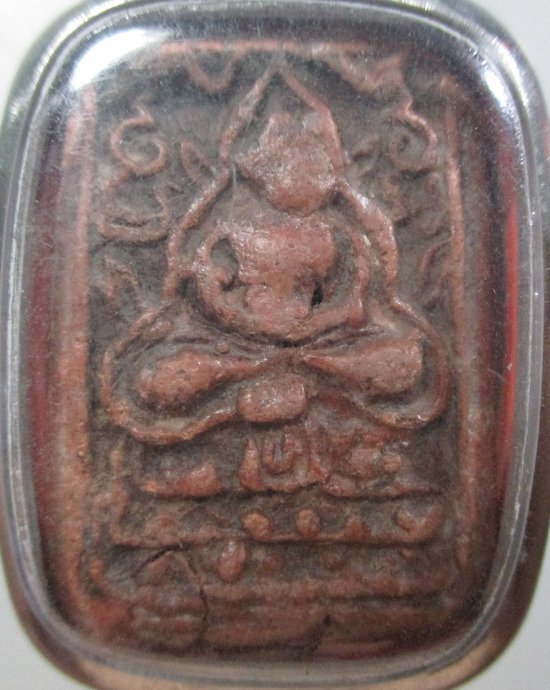 ๒๐ พระเนื้อดิน