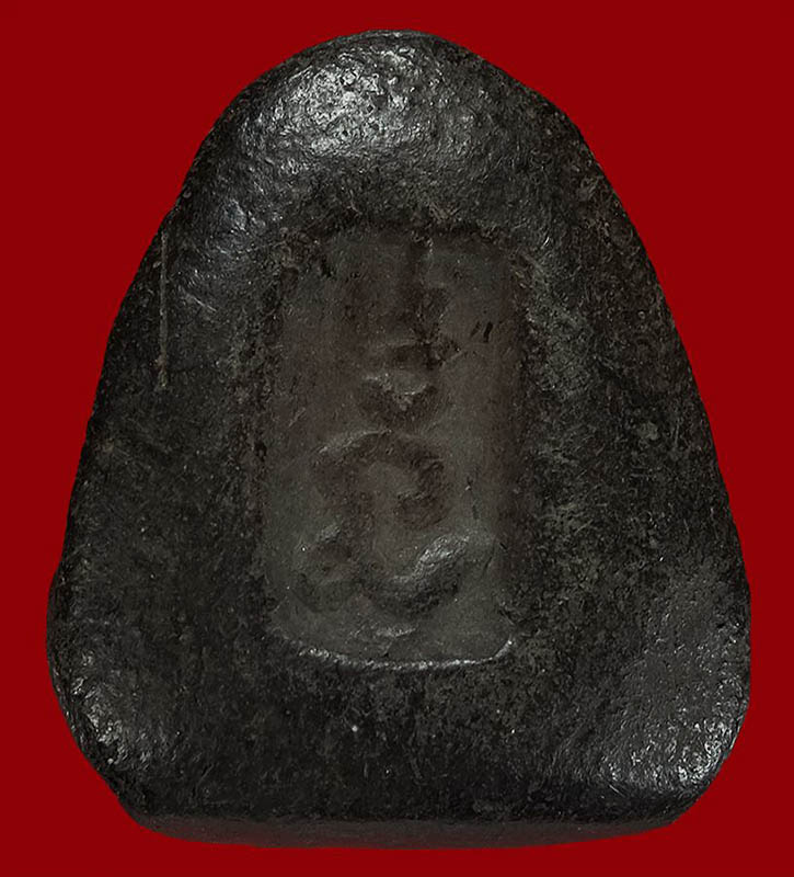 พระปิดตาฐานบัว เนื้อดินเผา วัดขวิด(วัดแสง) จ. นนทบุรี สร้างโ ดยพระอธิการรอด วัดขวิด 350. ค่ะ