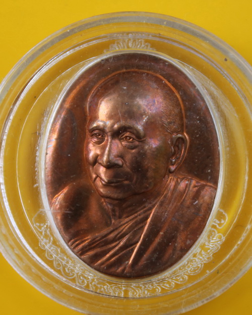 เหรียญฉลอง19ปี สมเด็จพระสังฆราช สมเด็จพระญาณสังวร วัดบวรนิเวศ