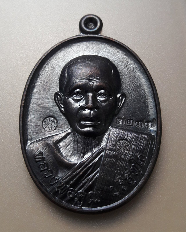 หลวงพ่อคูณ ปริสุทโธ กฐิน 57 วัดแจ้งนอก
