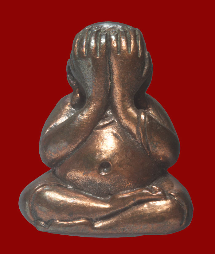 พระปิดตาชินบัญชร 8 รอบ เนื้อนวโลหะ พ่อพัฒน์ ปุญญกาโม วัดห้วยด้วน อ.หนองบัว จ.นครสวรรค์ปี ๒๕๖๑ # ๓๓๑