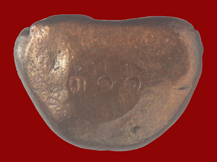 พระปิดตาชินบัญชร 8 รอบ เนื้อนวโลหะ พ่อพัฒน์ ปุญญกาโม วัดห้วยด้วน อ.หนองบัว จ.นครสวรรค์ปี ๒๕๖๑ # ๓๓๑