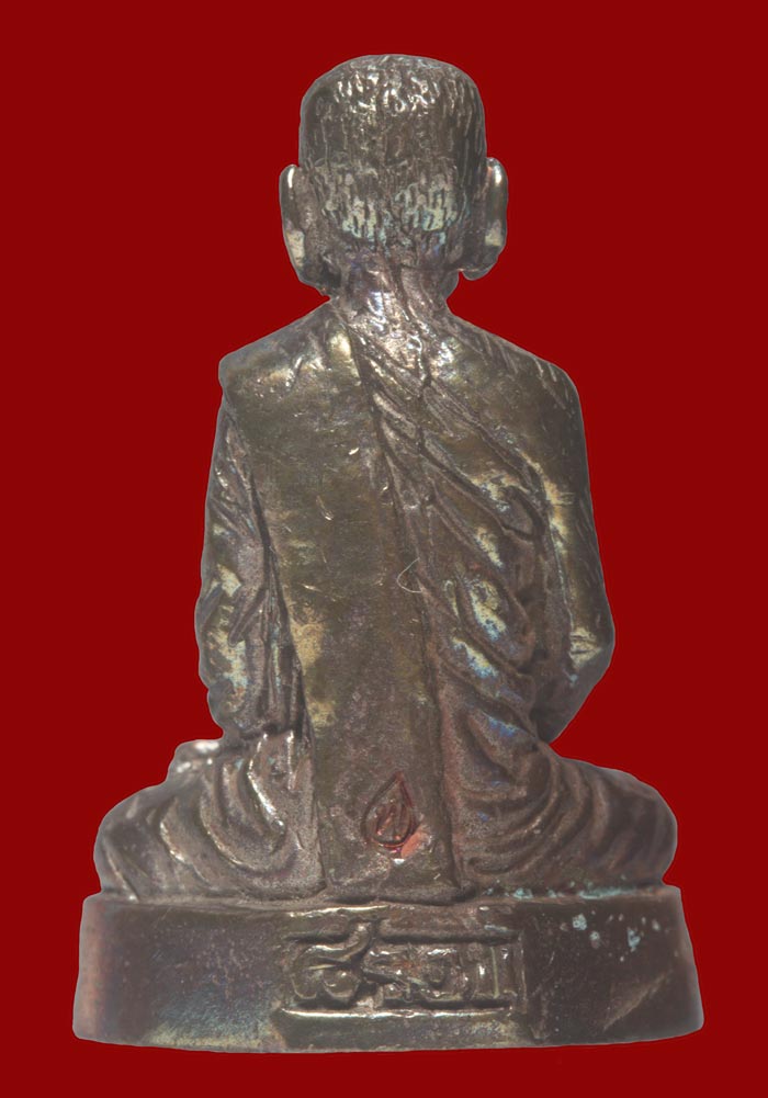 พระรูปหล่อโบราณชินบัญชร 8 รอบ เนื้อนวโลหะ พ่อพัฒน์ ปุญญกาโม วัดห้วยด้วน จ.นครสวรรค์ปี ๒๕๖๑ # ๑๘๒๙