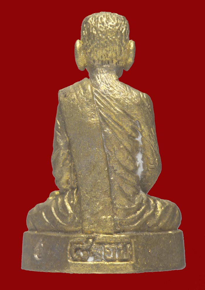 พระรูปหล่อโบราณชินบัญชร 8 รอบ เนื้อทองเหลือง พ่อพัฒน์ ปุญญกาโม วัดห้วยด้วน จ.นครสวรรค์ปี ๒๕๖๑ # ๑๘๙๖