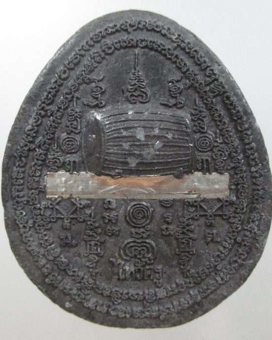 ๒๐ พระผงไหว้ครูพระพิราพ  ฝังตะกรุด