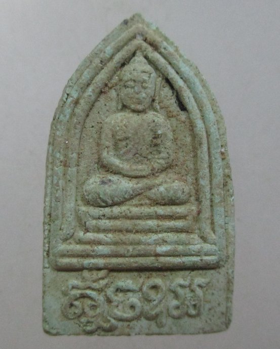 ๒๐ พระพุทธเนื้อผง