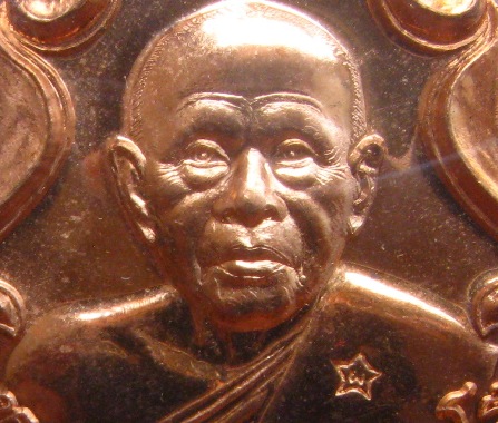 เหรียญปาดตาลฉลองอายุวัฒนะมงคล89 หลวงปู่แผ้ว วัดประชาราษฎร์บำรุง(รางหมัน)จ นครปฐม ปี2554+กล่องเดิม