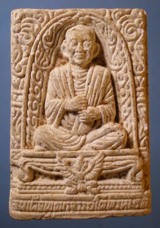 รูปเหมือนสมเด็จโต รุ่นสร้างอุโบสถ วัดระฆัง