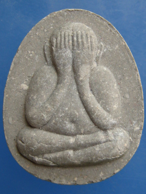 พระปิดตามหาลาภ บัวทิพย์ วัดกวิศราราม จ.ลพบุรี