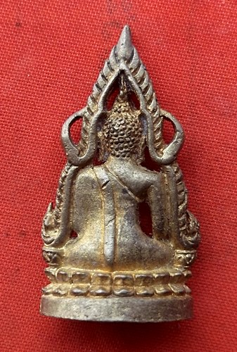 เริ่ม 10 บาท กับ พระพุทธชินราช …P768
