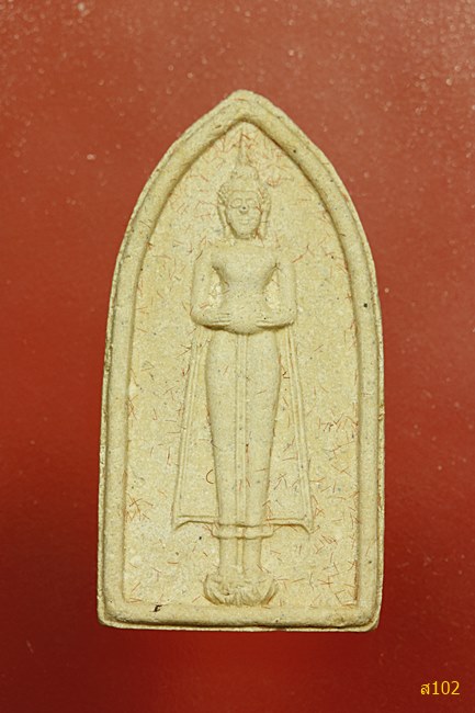 พระผงหลวงพ่อวัดบ้านแหลม พร้อมกล่องเดิม