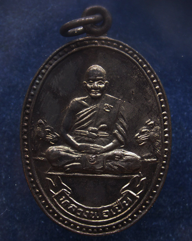 3.ประสบการณ์ มาครบชุด 3 องค์ หลวงพ่อเปิ่น วัดบางพระ รุ่นมหาเศรษฐี พ.ศ. 2534