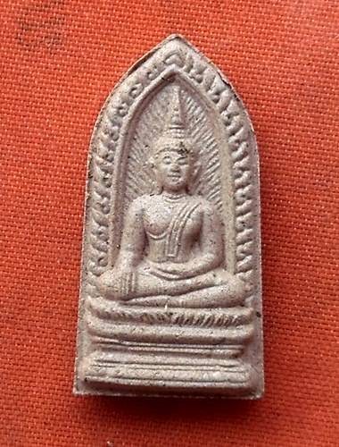 เริ่ม 10 บาท กับ ผงหลวงพ่อพระใส จ.หนองคาย …P783