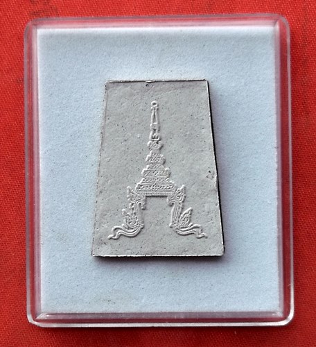 เริ่ม 10 บาท กับ ผงสมเด็จเหนือหัว …P788
