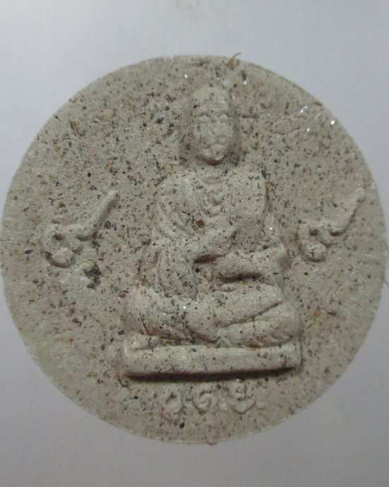๒๐ พระผงจันทร์ลอยสมเด็จโต