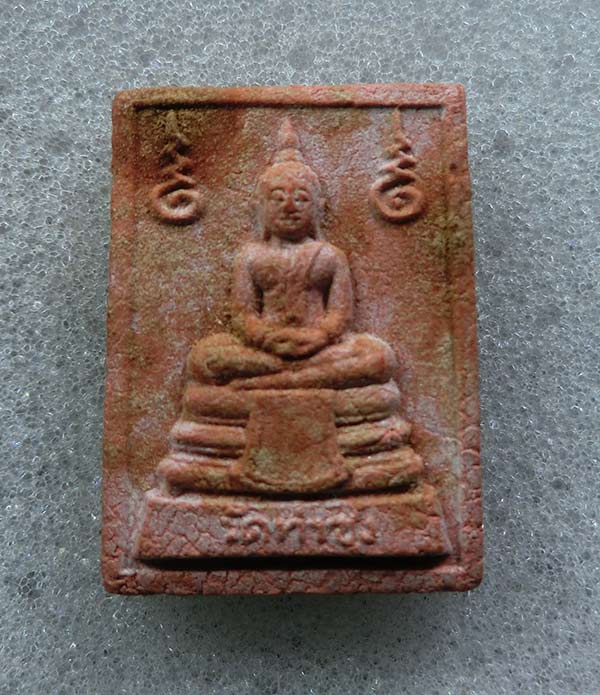 พระหางหมาก พิมพ์เนตรจุด หลวงพ่อฤาษีลิงดำ วัดท่าซุง สภาพสวย ผิวหิ้ง คมชัด