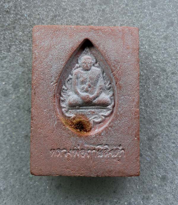 พระหางหมาก พิมพ์เนตรจุด หลวงพ่อฤาษีลิงดำ วัดท่าซุง สภาพสวย ผิวหิ้ง คมชัด