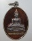 ๒๐ เหรียญหลวงพ่อสมปราถนา วัดศรีสุธรรมาราม จ นครสวรรค์