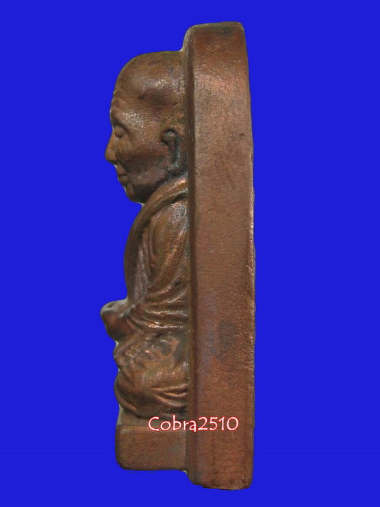 ลพ.ทวดหนอน รุ่นพระธาตุเจดีย์  วัดสำเภาเชย จ.ปัตตานี 