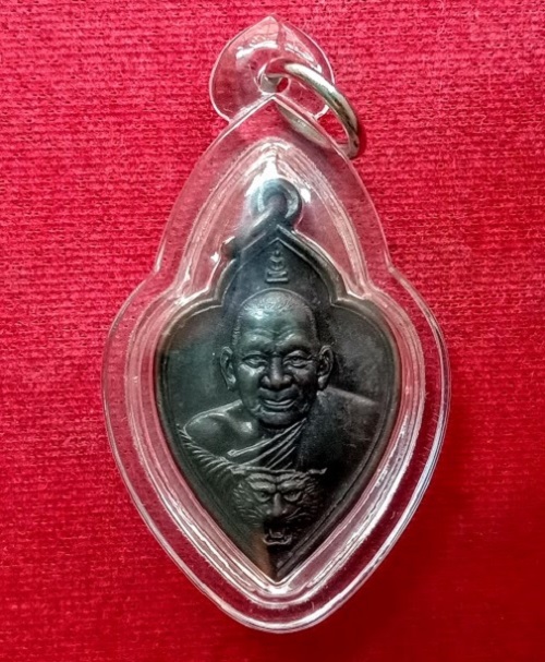 เหรียญรุ่นไตรมาส34 หลวงพ่อเปิ่น วัดบางพระ อายุครบ 69ปี ออกปี2534 เนื้อทองแดงรมดำ...เคาะเดียวแดง...