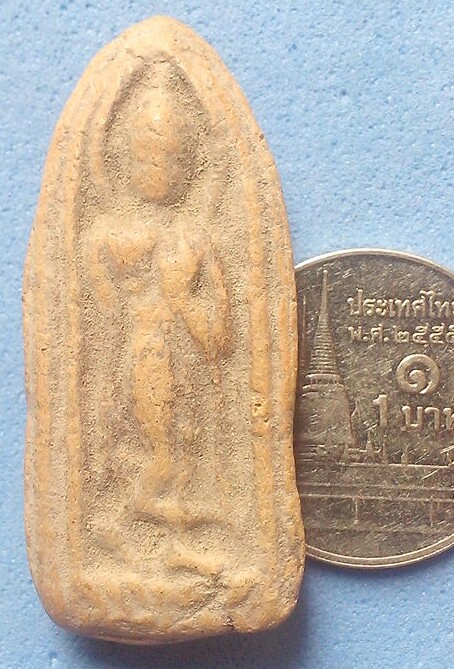 20 บาท พระปางลีลาเนื้อดิน ไม่ทราบที่
